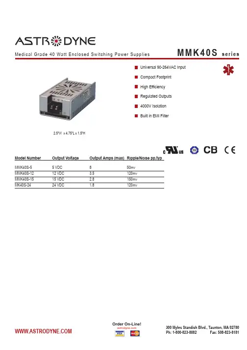 MMK40S-5中文资料