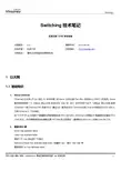 switch部分笔记