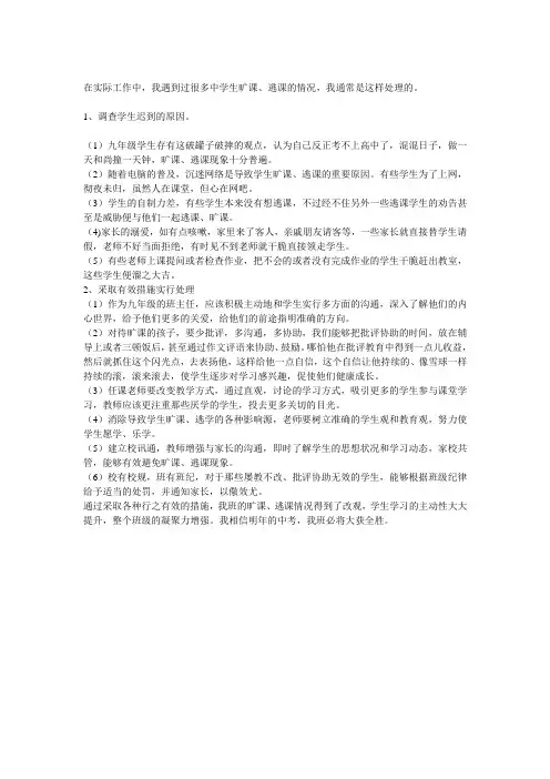 解决方案