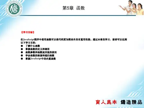 java教材