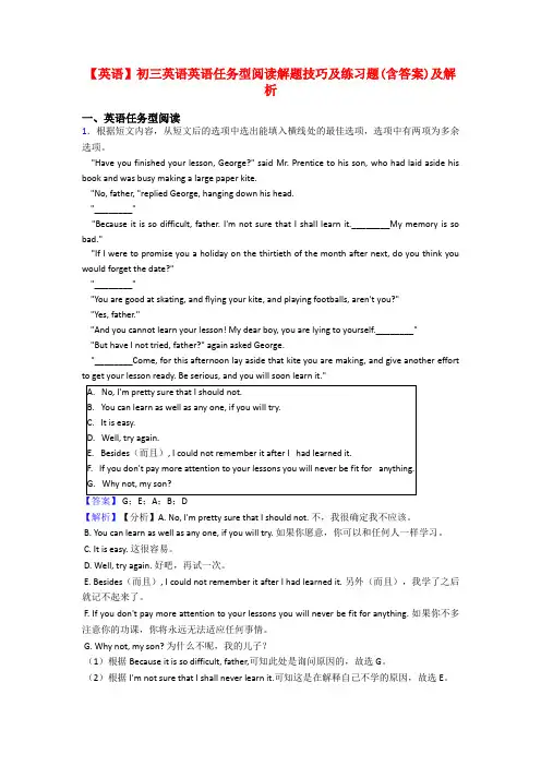 【英语】初三英语英语任务型阅读解题技巧及练习题(含答案)及解析