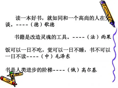 培养良好的学习习惯
