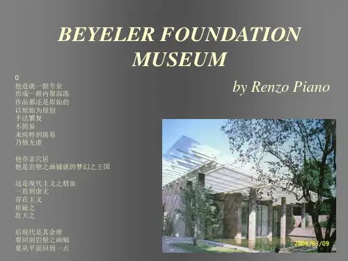 建筑分析范例BEYELER FOUNDATION MUSEUM