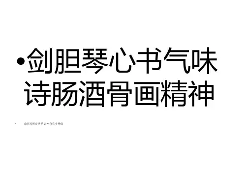 颜体楷书集字对联