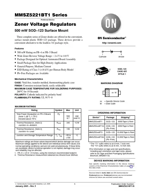 MMSZ5265BT1中文资料