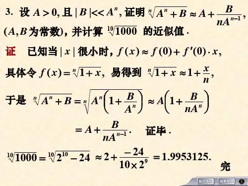 ch0205klc