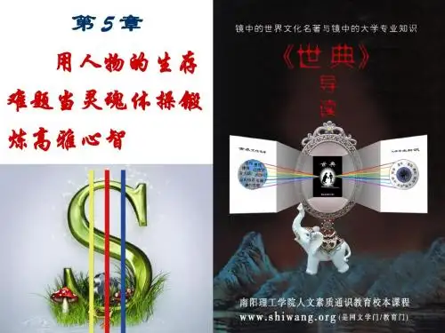 高雅心智