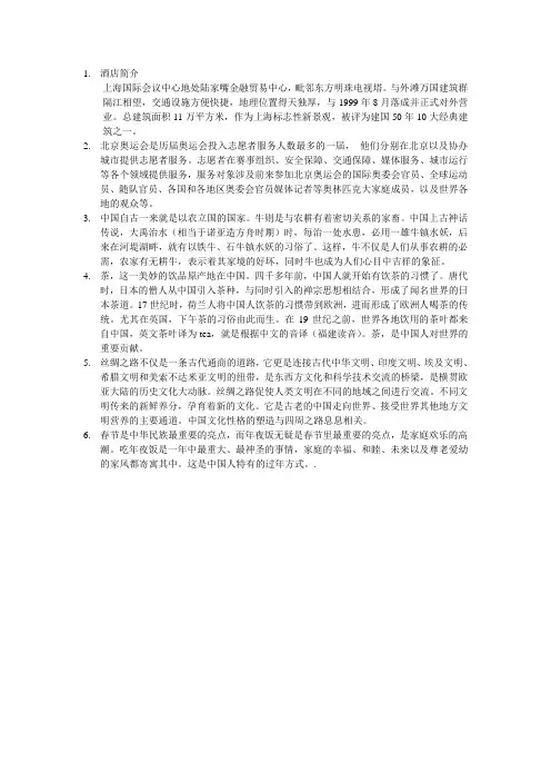 练习一