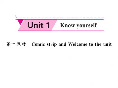 九年级英语上册(译林版)课件:Unit1 1