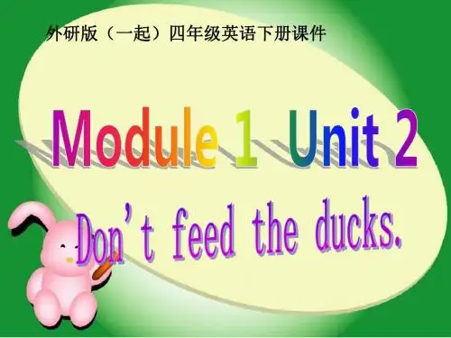 外研版(一起)四年级英语下册Module1 Unit2 课件