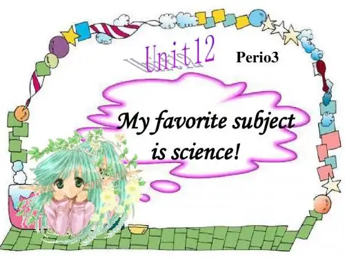 My favorite subject is science 2