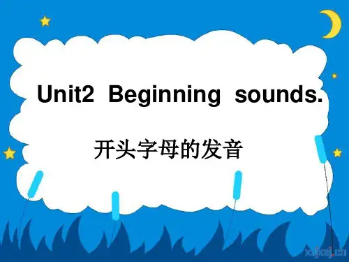 剑桥少儿英语预备级unit2课件