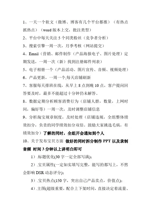 绩效考核标准