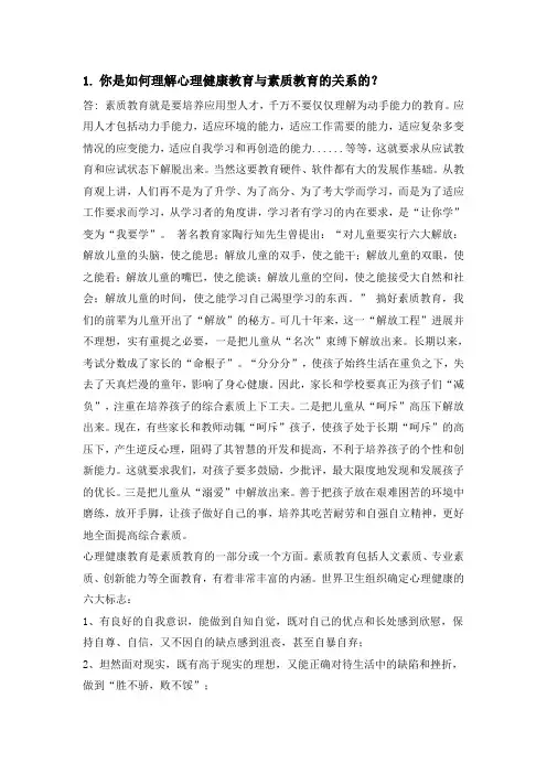 作业答案1
