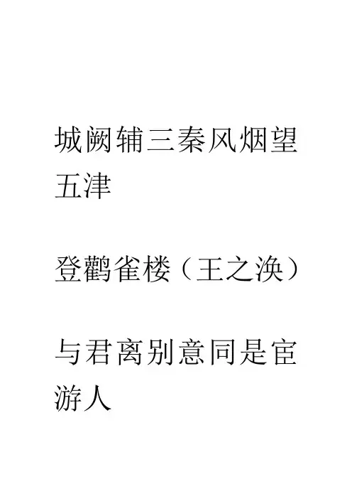 狂歌五柳前壕溉鲁jk