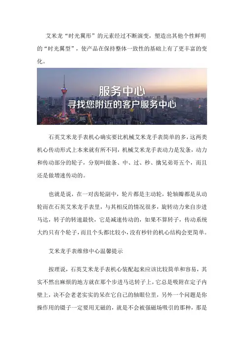 青岛艾米龙售后维修店