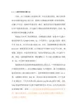 成桥预拱度计算方法