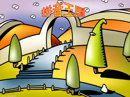 一年级语文上册拼音aoePPT(陈果)