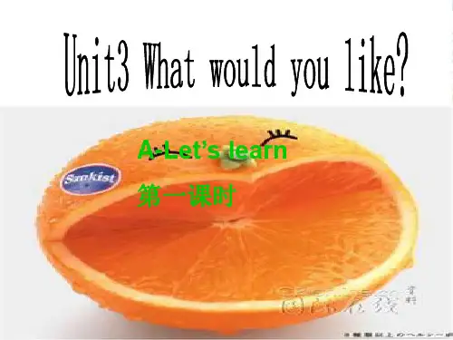 人教版英语四年级上册Unit3 第一课时-课件