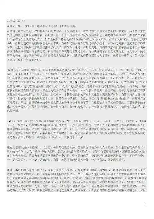 冯学成