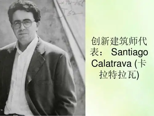 建筑师设计师