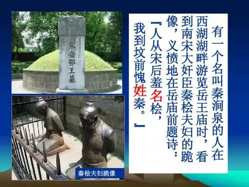 姓氏源流与文化寻根