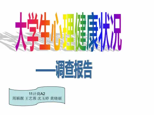 马克思PPT