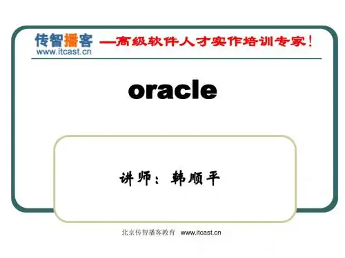 oracle-new(2)