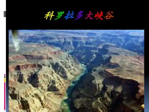 壮丽秀美的自然风光 共30页
