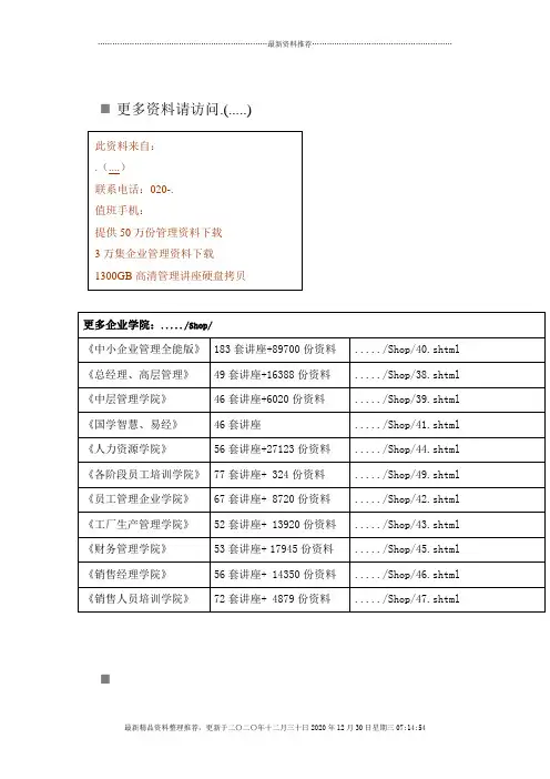 BIPublisherToolBox入门知识