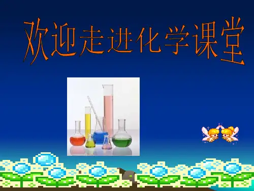 52金属矿物铁的冶炼