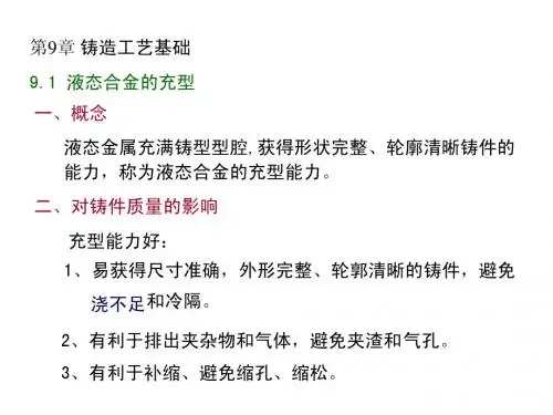 第9章(机制)