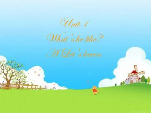 新版PEP五年级上册unit1_What's_he_like_A_let's_learn_课件
