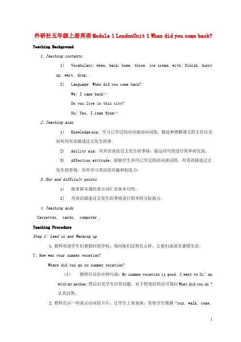 五年级英语上册 Module 1 Unit 1(3)教案 外研版
