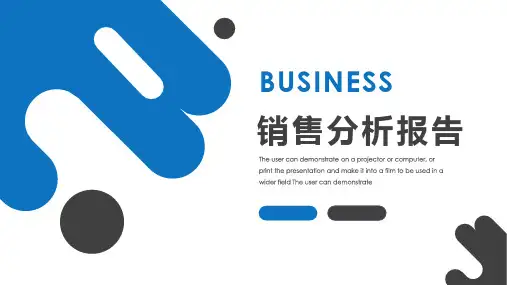 如何撰写销售工作总结PPT范文