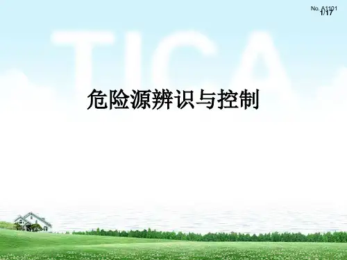 危险源辨识培训PPT精选课件