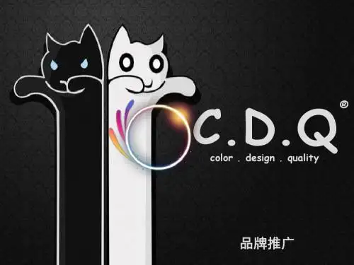 品牌推广