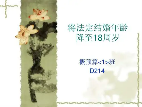 两会提案1492720478
