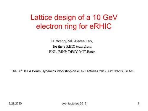 新编文档-Flexibilities of erin lattice格的E环的灵活性-精品文档