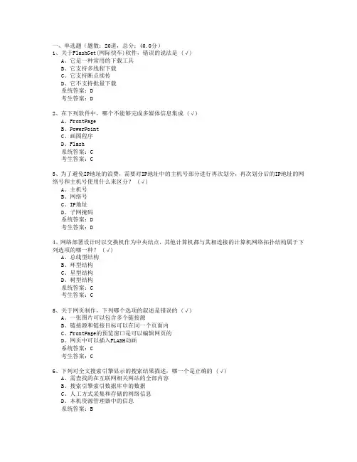 冲刺1