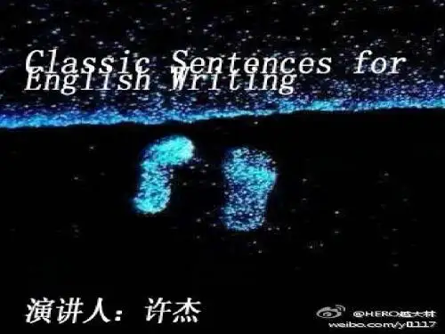 要想英语好,作文少不了