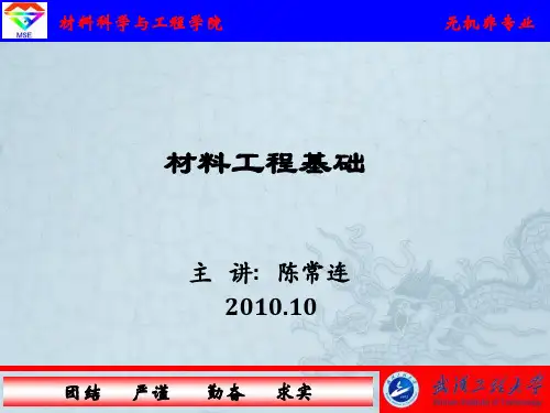 燃料种类及其燃烧
