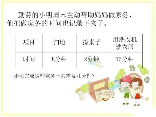 yao《沏茶问题》