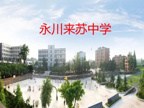 演示文稿1 (2)
