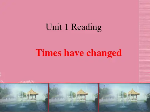 江苏省宿迁市钟吾初级中学八年级英语下册《Unit 1 Times have changed》课件1