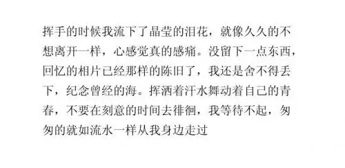 自己的说说