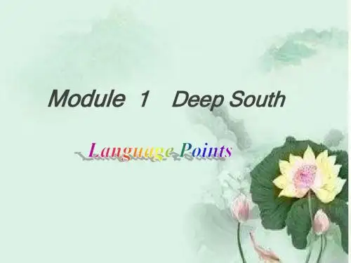 选修八module 1