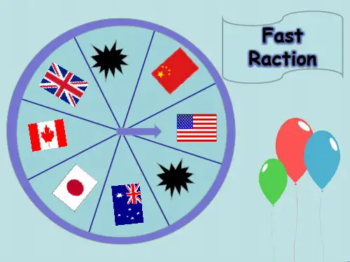 【英语课堂趣味互动游戏课件】转盘