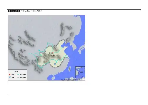 中国古代历史详尽地图