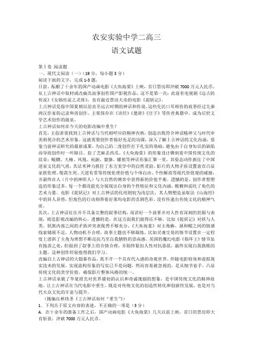 2017年全国高考语文新题型(适合全国2卷)汇总
